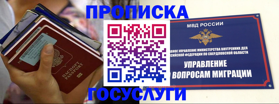 форма 3 в Красном Сулине