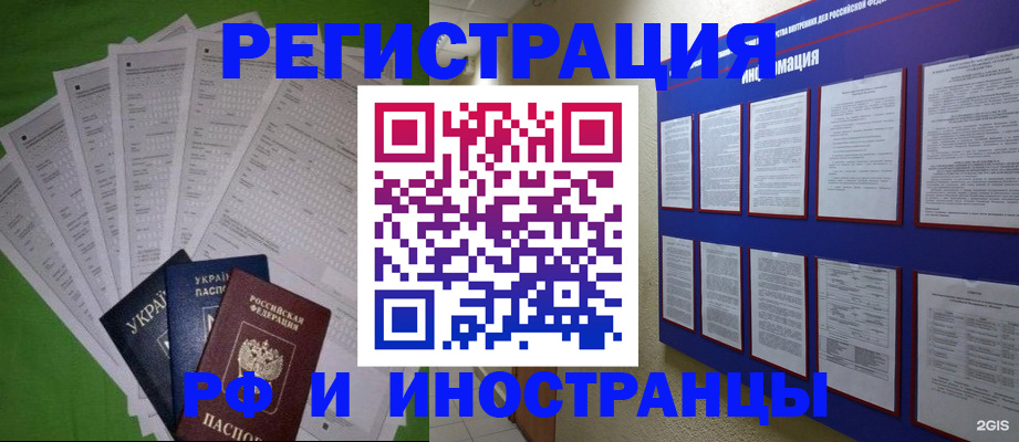 прописка для военкомата в Красном Сулине
